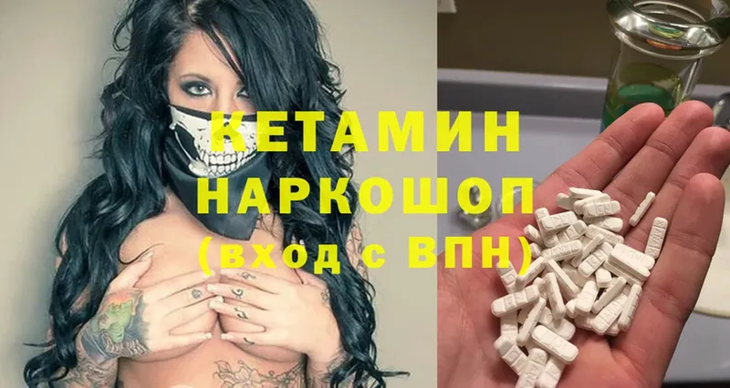 наркотики  Алушта  КЕТАМИН ketamine 